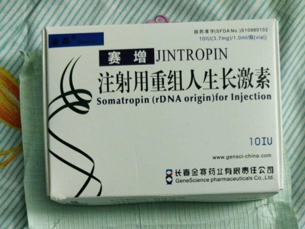 JINTROPIN 100IU